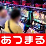 most pay out slot machine in macau 